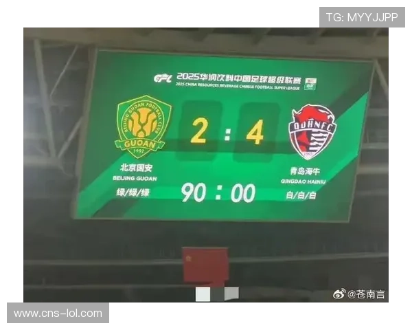北京国安3-1胜梅州客家,后者降入中甲 北京国安3-1胜梅州客家,后者降入中甲